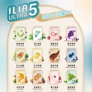 ILIA 五代煙彈
